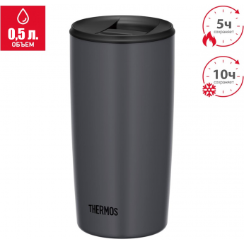 Термокружка THERMOS JDP-501 DGY