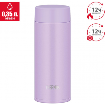 Термокружка THERMOS JOQ-350 LV Термокружка THERMOS JOQ-350 LV