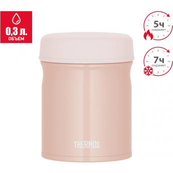 Термос для еды THERMOS JEB-300 BEP