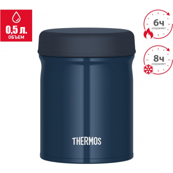 Термос для еды THERMOS JEB-500 NB