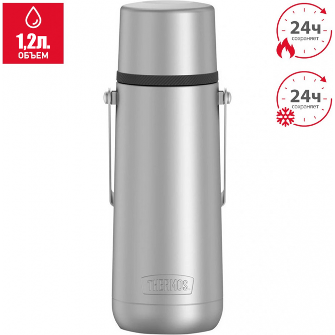 Термос для напитков THERMOS GUARDIAN TS-2409 MS 563491