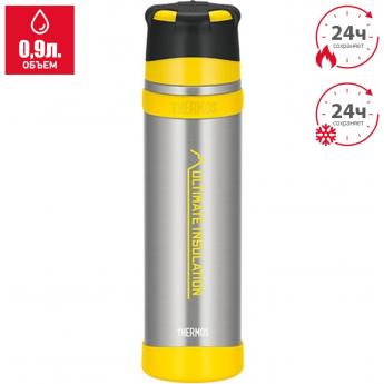 Термос THERMOS FFX-901 CS 0.9L стальной