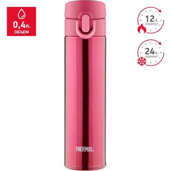 Термос THERMOS JNI-401-BGD 0,4L 933935