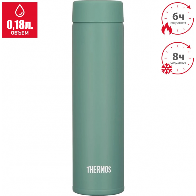 Термос THERMOS JOJ-181 G 0.18L 560353